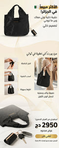 حقيبة Tote Bag قابلة للطي