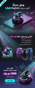سبيكر بلوتوث صغير محمول بإضاءة RGB ملونة